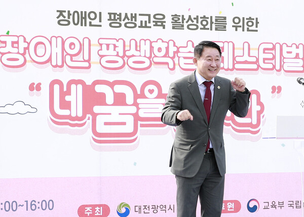 대전 서구, 장애인 평생학습 페스티벌‘네 꿈을 펼쳐라’성황 대문사진